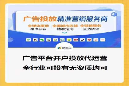 精准定位：信息流广告在某领域的成功应用